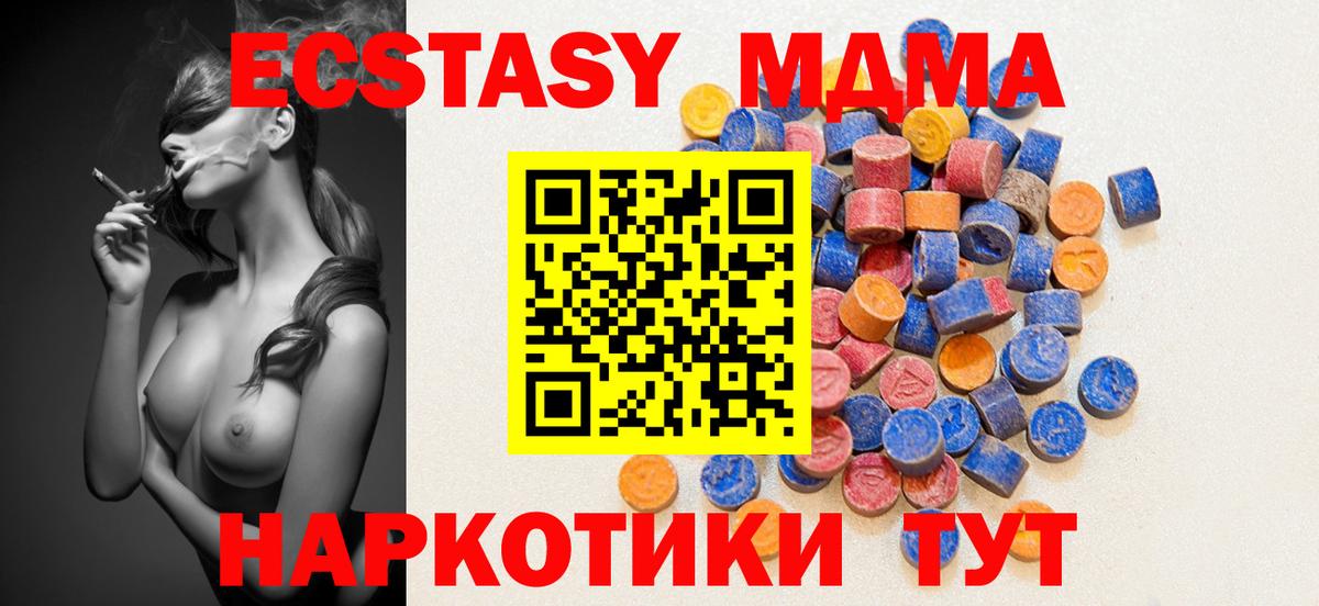 ЭКСТАЗИ louis Vuitton Великий Устюг