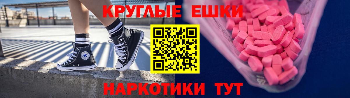 NBOMe Великий Устюг