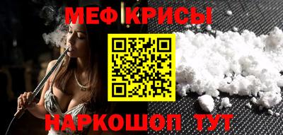 гидра Обнинск