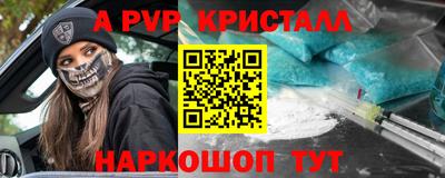 трава Обь