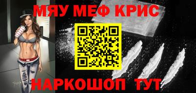 гидра Обнинск