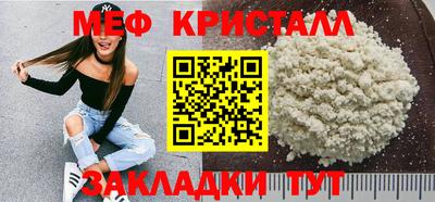 трава Обь