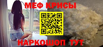 гидра Обнинск