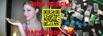гидра Обнинск