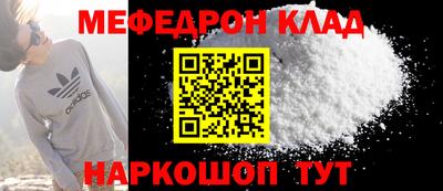 трава Обь