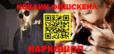 трава Обь