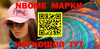 альфа пвп Нягань