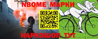 трава Обь