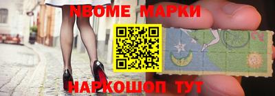альфа пвп Нягань
