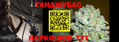 трава Обь