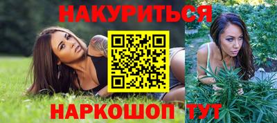 трава Обь