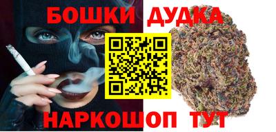 гидра Обнинск
