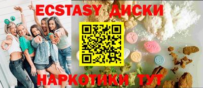гидра Обнинск
