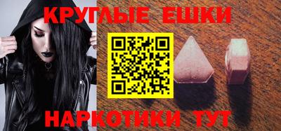 трава Обь
