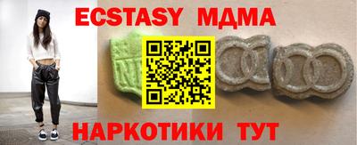 альфа пвп Нягань
