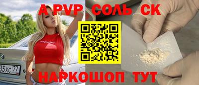 гидра Обнинск