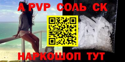 шишки Первоуральск