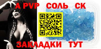 гидра Обнинск