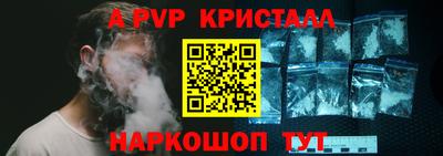 альфа пвп Нягань