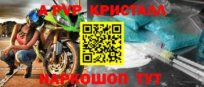 альфа пвп Нягань