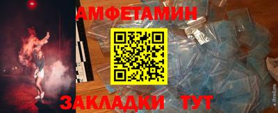 бутират Партизанск