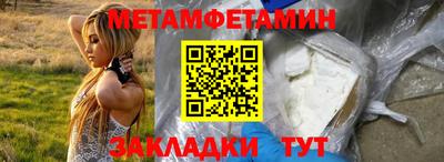 гидра Обнинск