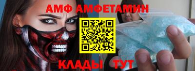 гидра Обнинск