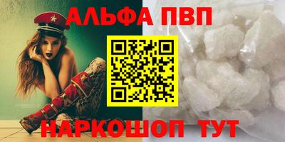 гидра Обнинск