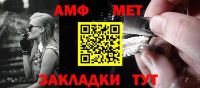 гидра Обнинск
