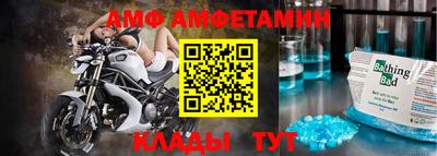 трава Обь
