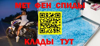 альфа пвп Нягань