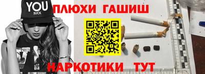 трава Обь