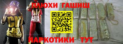 гидра Обнинск