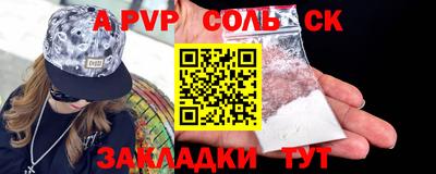 гидра Обнинск