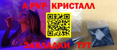 альфа пвп Нягань
