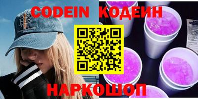 гидра Обнинск