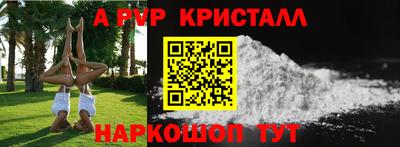 трава Обь