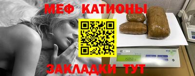 гидра Обнинск