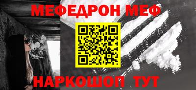 трава Обь