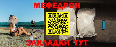 трава Обь