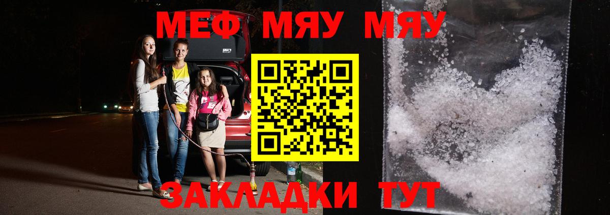 Меф  Мефедрон 4 MMC  blacksprut ссылки  Великий Устюг  Мефедрон VHQ  Вход с VPN 