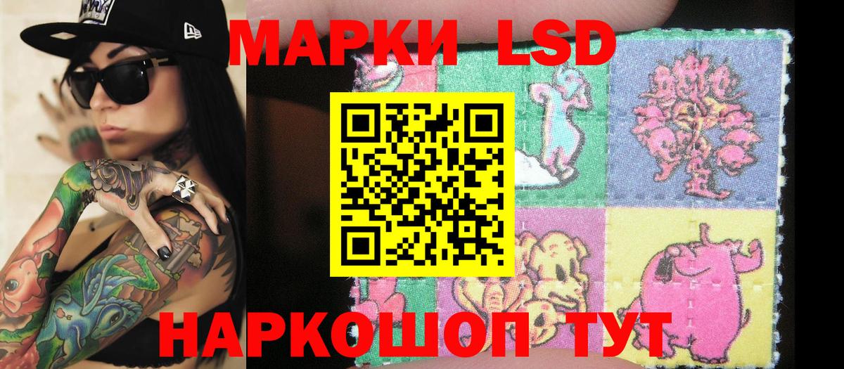Великий Устюг  Марки N-bome 1,8мг  Наркотические марки  Вход с VPN 