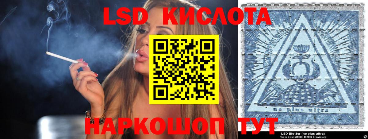 Марки 25I-NBOMe 1,8мг Великий Устюг