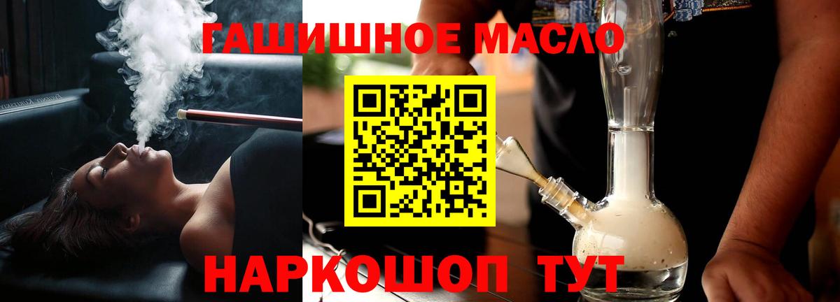 Дистиллят ТГК концентрат Великий Устюг