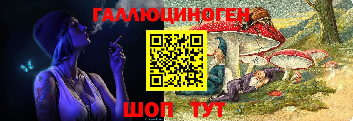 Псилоцибиновые грибы MAGIC MUSHROOMS Великий Устюг